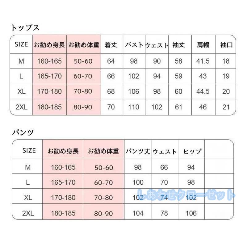 ショッピング激安 電熱インナー メンズ レディース 電熱服 USB充電式 8箇所発熱 上下セット 長袖 裏起毛 アンダーシャツ インナーパンツ　電熱インナー バッテリー別売り