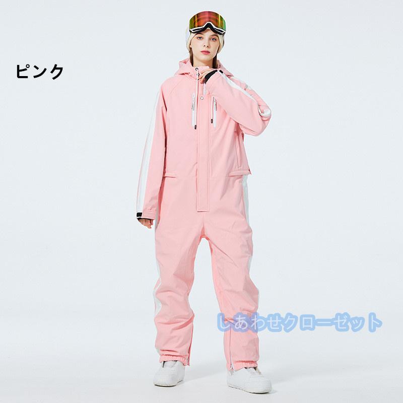 スノーボードウェア スキーウェア オールインワン 連体服 ペア スノーボードウェア スキーウェア オールインワン 連体服 ペア