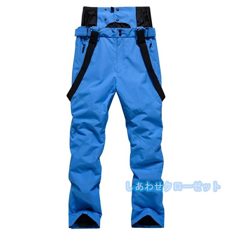 スノーパンツ メンズ レディース スキーパンツ スノーボード スノーパンツ メンズ レディース スキーパンツ スノーボード