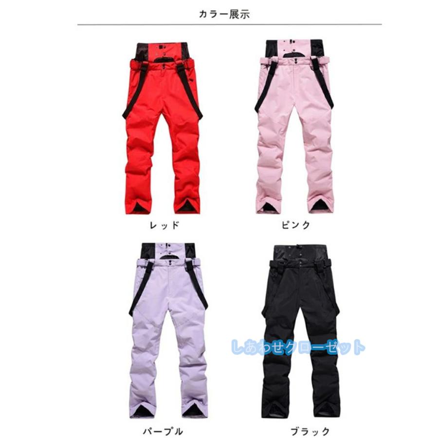 スノーパンツ メンズ レディース スキーパンツ スノーボード スノーパンツ メンズ レディース スキーパンツ スノーボード