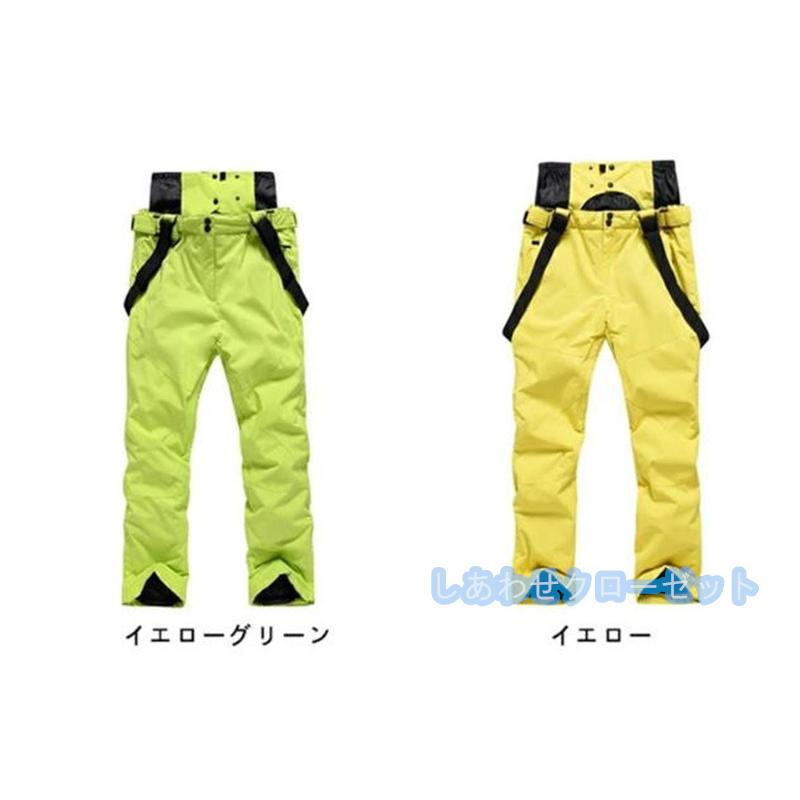 スノーパンツ メンズ レディース スキーパンツ スノーボード スノーパンツ メンズ レディース スキーパンツ スノーボード