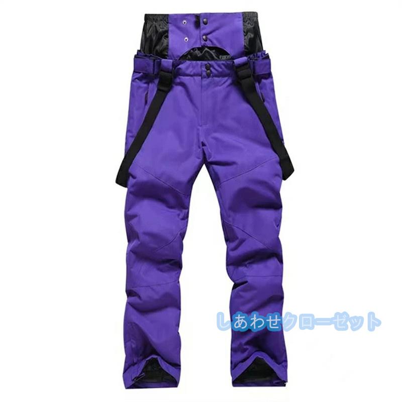 スノーパンツ メンズ レディース スキーパンツ スノーボード スノーパンツ メンズ レディース スキーパンツ スノーボード