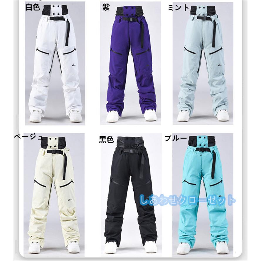 スノーパンツ メンズ レディース スキーパンツ スノーボード スノーパンツ メンズ レディース スキーパンツ スノーボード