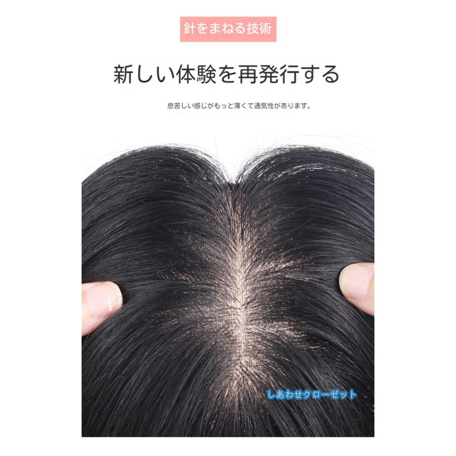 部分ウィッグ 人毛100% ウィッグミディアム レディース 自然 部分ウィッグ 人毛100% ウィッグミディアム レディース 自然