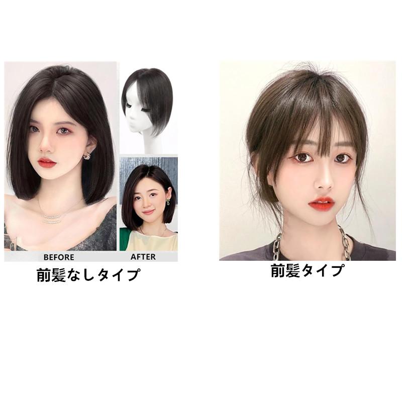 部分ウィッグ 人毛100% ウィッグ レディース 自然 トップピース 部分ウィッグ 人毛100% ウィッグ レディース 自然 トップピース