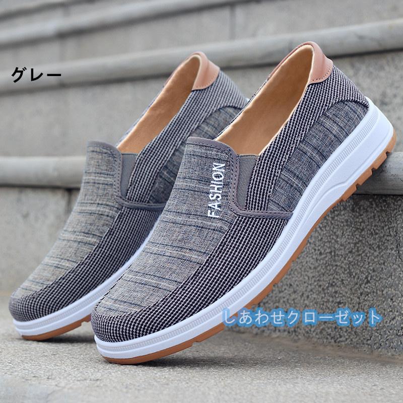 スリッポン メンズ 布靴 スニーカー スリッポンシューズ スリッポン メンズ 布靴 スニーカー スリッポンシューズ