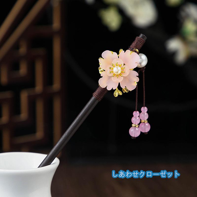 かんざし 天然木 木製 一本 髪飾り ヘアアクセサリー 成人式 かんざし 天然木 木製 一本 髪飾り ヘアアクセサリー 成人式
