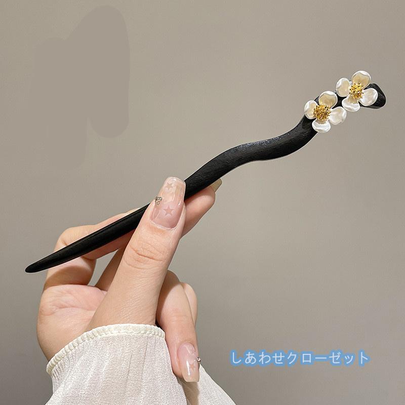 かんざし 天然木 木製 一本 髪飾り ヘアアクセサリー 成人式