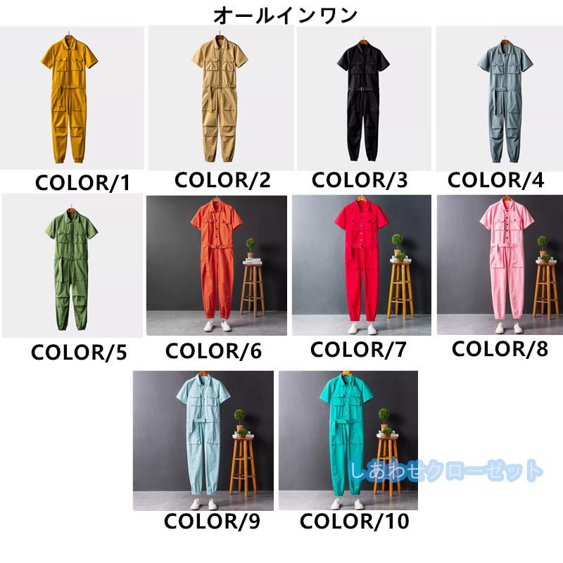 未使用デッドストックメンズ男性用XLカバーオールツナギオールインワン白ホワイト ツナギ メンズ カバーオール ジャンプスーツ 2WAY 取り外せ可能