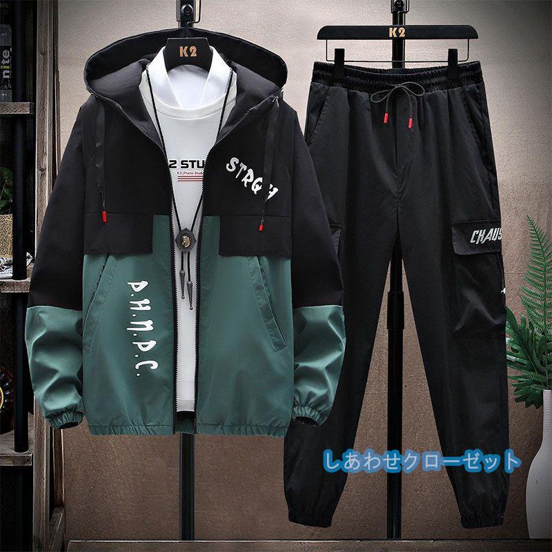 ジャージ メンズ 上下セット 長袖 セットアップ フード付き