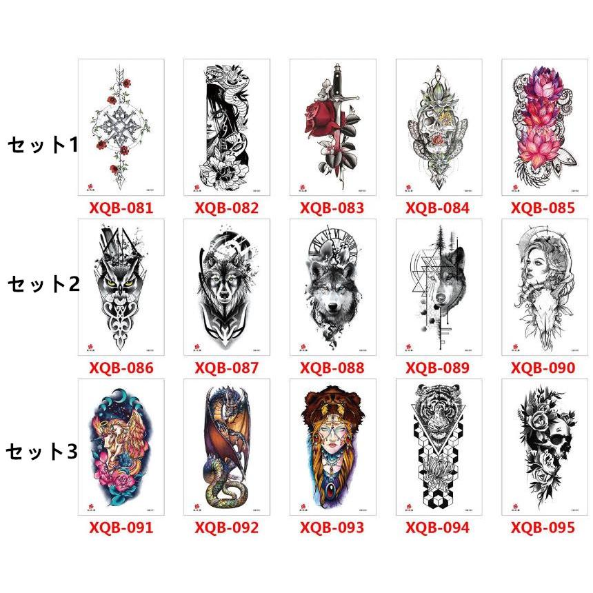 5枚セット】ジャグアタトゥーシール 2週間持続 タトゥーシール