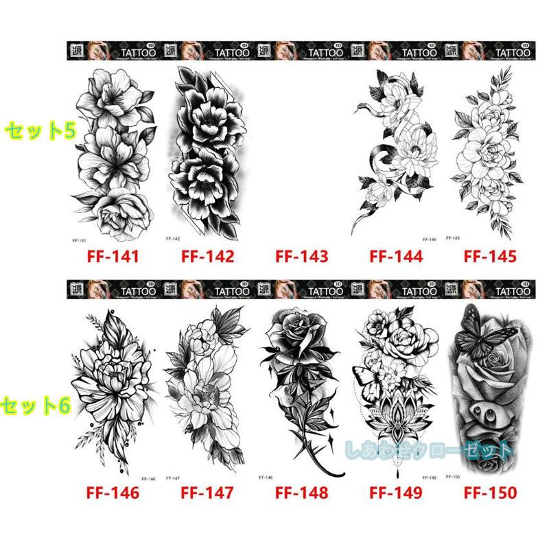 【5枚セット】ジャグアタトゥーシール  2週間持続 タトゥーシール 長持ち 防水 刺青シール  英字 和柄 花 星 薔薇 和彫り  蝶々 翼  かっこいい おしゃれ｜shiawaseclose｜04