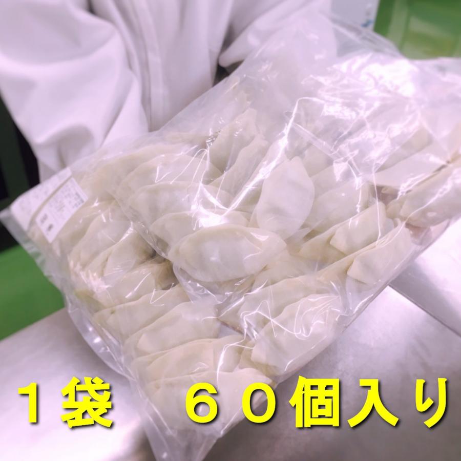 餃子　ぎょうざ　幸せ餃子（中）120個セット　神奈川県産「高座豚」使用　約3.8kg｜shiawasegyoza｜03