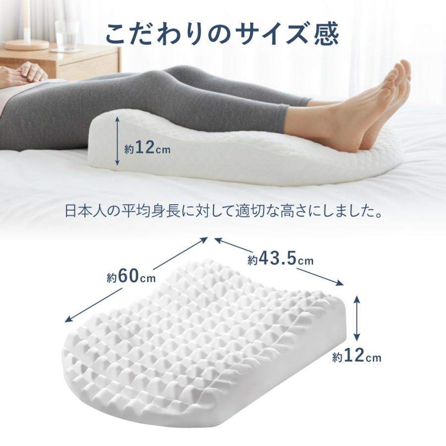 足枕 むくみ 腰痛 敬老の日ギフト 高齢者 枕カバーセット フットピロー