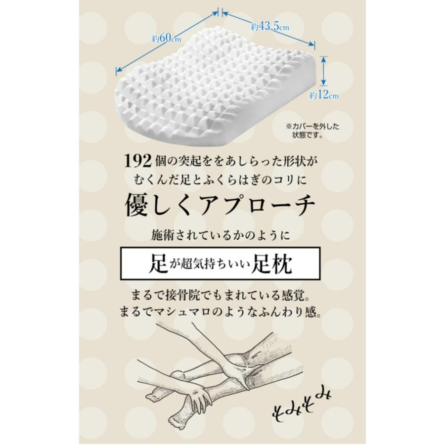 足枕 腰枕 むくみ プレゼント【 3Dもまれる足枕 】 フットレスト 腰痛 誕生日 ギフト クッション 安眠 腰痛対策 足のむくみ 健康グッズ :0010542:シアワセ本舗 - 通販 - Yahoo!ショッピング 足枕 腰枕 むくみ プレゼント【 3Dもまれる足枕 】 フットレスト 腰痛 誕生日 ギフト クッション 安眠 腰痛対策 足のむくみ 健康グッズ :0010542:シアワセ本舗 - 通販 - Yahoo!ショッピング