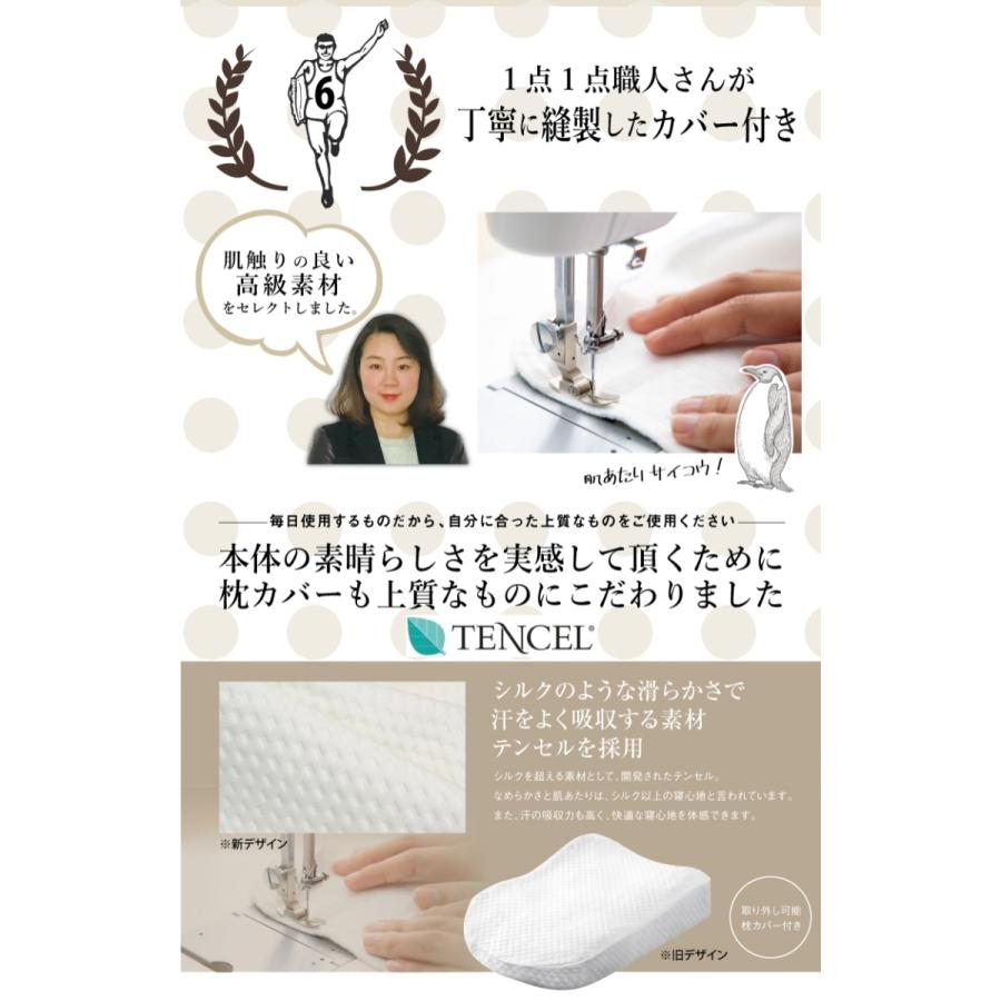 足枕 むくみ 腰痛 父の日ギフト 高齢者 枕カバーセット フットピロー