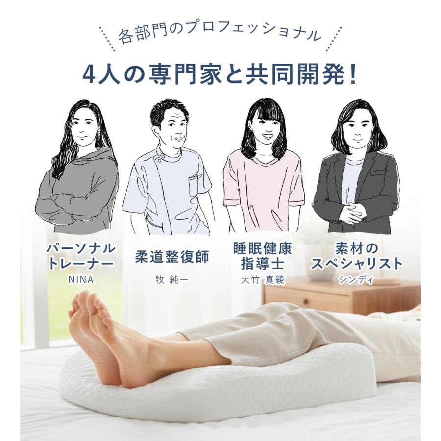 足枕 むくみ 腰痛 敬老の日ギフト 高齢者 枕カバーセット フットピロー