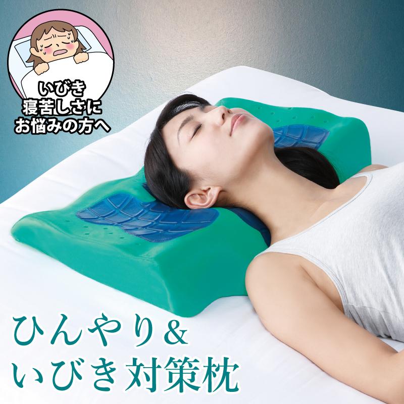輝く高品質な スージーAS快眠枕 SUZI ロータイプ SU-ZI スージー 快眠枕2 AS Pillow2