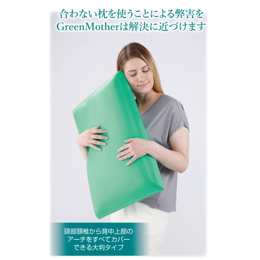 枕 無重力枕 肩こり 首こり 安眠枕 【 Green Mother 】 おすすめ 枕難民 安眠 誕生日 ギフト プレゼント :0010548:シアワセ本舗 - 通販 - Yahoo!ショッピング 枕 無重力枕 肩こり 首こり 安眠枕 【 Green Mother 】 おすすめ 枕難民 安眠 誕生日 ギフト プレゼント :0010548:シアワセ本舗 - 通販 - Yahoo!ショッピング