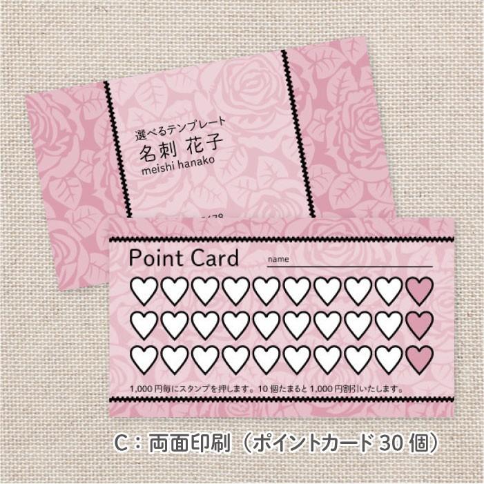 花柄名刺　大きな薔薇（バラ）　ピンク　縦ライン　名刺作成　両面印刷　100枚　送料無料｜shiawasemeishi｜05