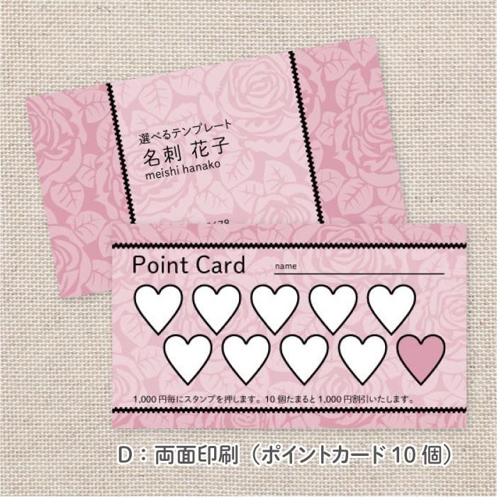 花柄名刺　大きな薔薇（バラ）　ピンク　縦ライン　名刺作成　両面印刷　100枚　送料無料｜shiawasemeishi｜06