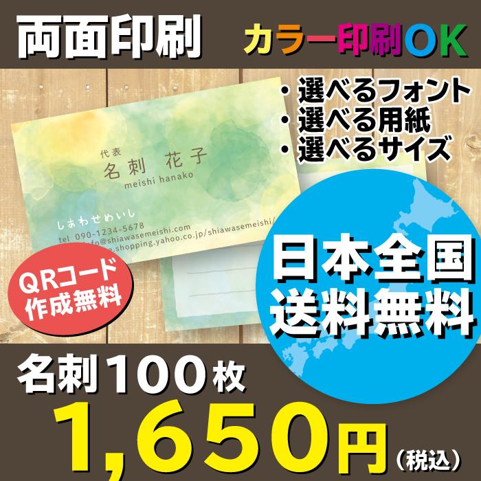 アニキャラ・名刺カードsize両面印刷半光沢【ウラシク】5 コクヨ 名刺カード(両面印刷用) A4 10面 100枚 LBP-15 通販