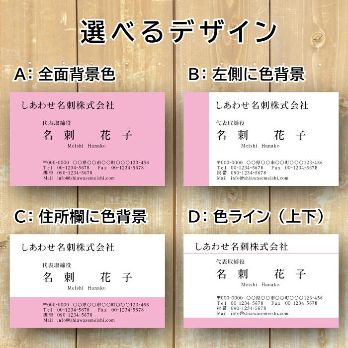 色が選べるビジネス名刺作成 100枚 送料無料 QR作成 写真＆ロゴ 選べる用紙 選べるサイズ 選べるフォント｜shiawasemeishi｜02