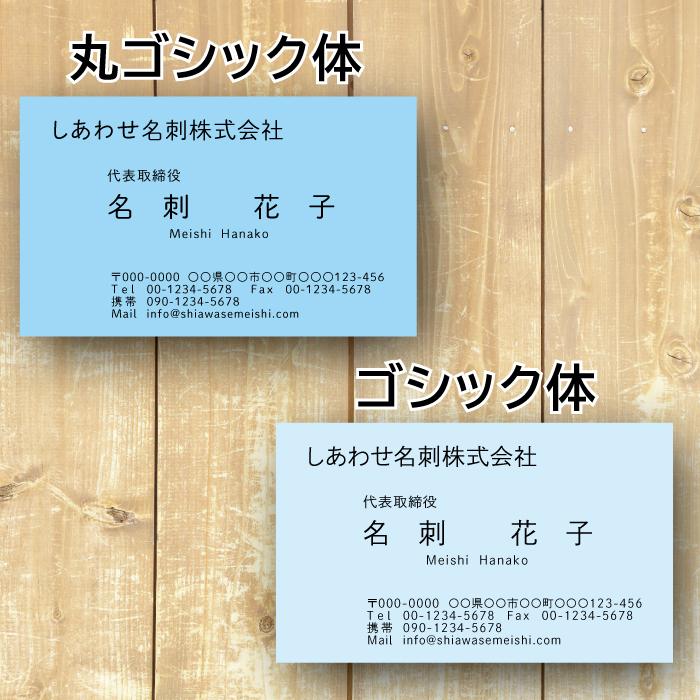 色が選べるビジネス名刺作成 100枚 送料無料 QR作成 写真＆ロゴ 選べる用紙 選べるサイズ 選べるフォント｜shiawasemeishi｜05