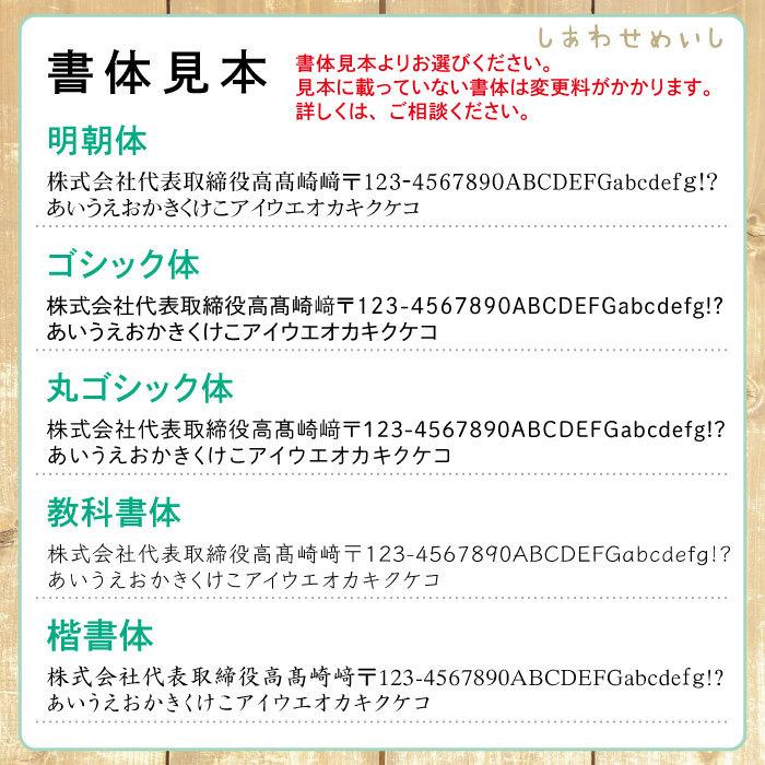 色が選べるビジネス名刺作成 100枚 送料無料 QR作成 写真＆ロゴ 選べる用紙 選べるサイズ 選べるフォント｜shiawasemeishi｜07