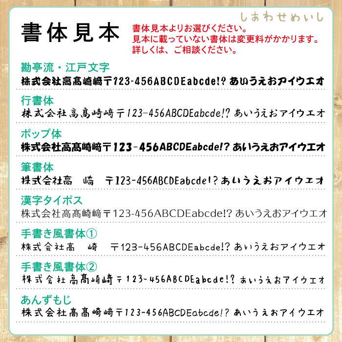 色が選べるビジネス名刺作成 100枚 送料無料 QR作成 写真＆ロゴ 選べる用紙 選べるサイズ 選べるフォント｜shiawasemeishi｜08