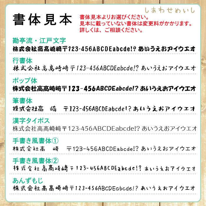 8種類から選べるカラーデザイン 名刺 100枚 送料無料 QR作成 写真＆ロゴ 選べる用紙 選べる用紙サイズ 選べる用紙フォント｜shiawasemeishi｜08