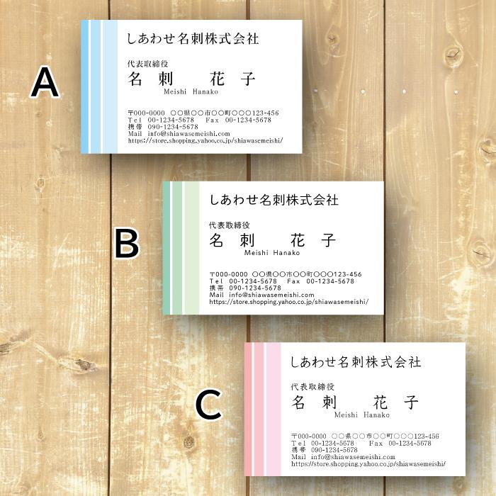 3色から選べるおしゃれな名刺 100枚 送料無料 QR作成 写真＆ロゴ