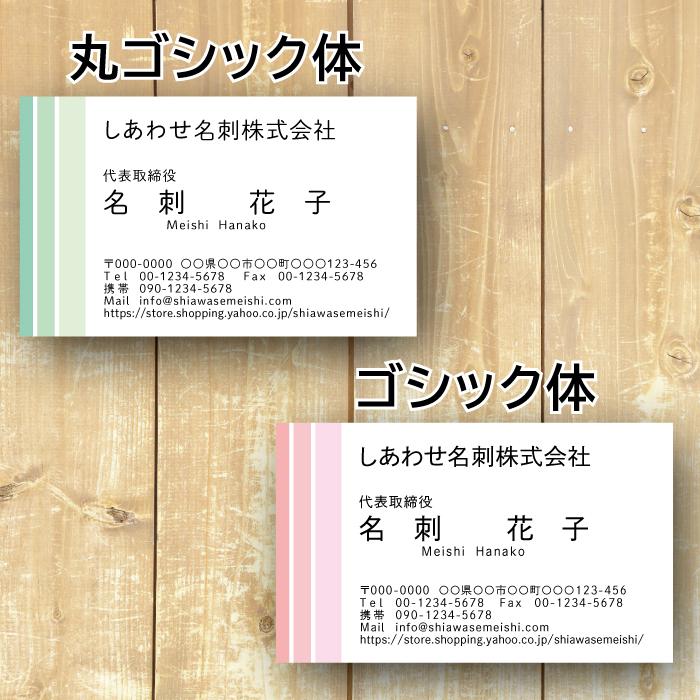 3色から選べるおしゃれな名刺 100枚 送料無料 QR作成 写真＆ロゴ