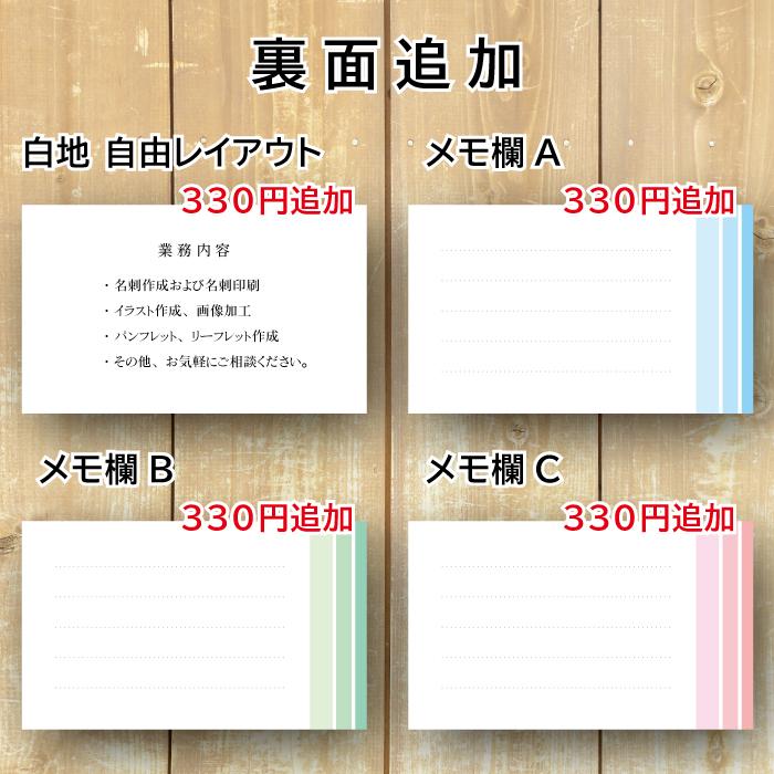 3色から選べるおしゃれな名刺 100枚 送料無料 QR作成 写真＆ロゴ