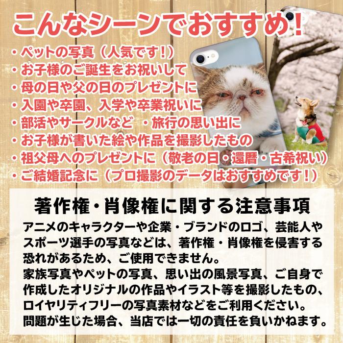 iPhone 17 全機種対応【iPhone Android】お手持ちの写真から作る
