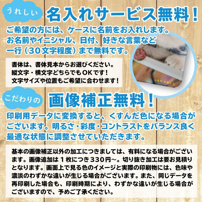 iPhone 17 全機種対応【iPhone Android】お手持ちの写真から作る