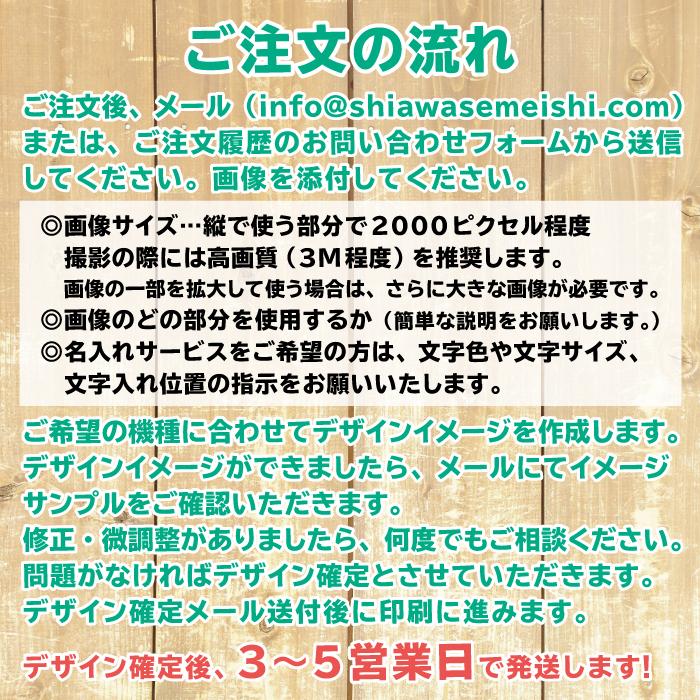 iPhone 17 全機種対応【iPhone Android】お手持ちの写真から作る