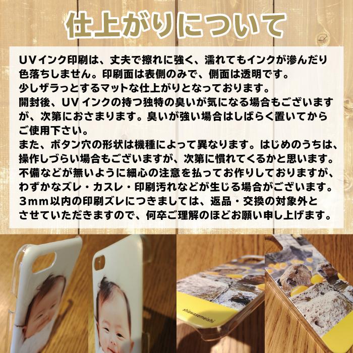 iPhone 17 全機種対応【iPhone Android】お手持ちの写真から作る