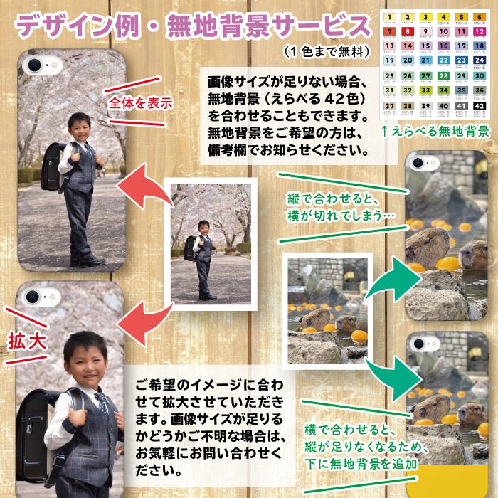 iPhone 17 全機種対応【iPhone Android】お手持ちの写真から作る