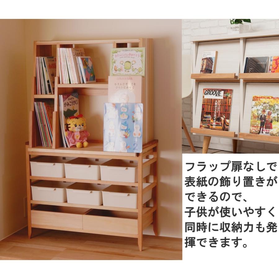 天然木　絵本棚 楽天市場】絵本棚 幅70cm天然木 木製 人気 大容量 無垢 ラック 本棚