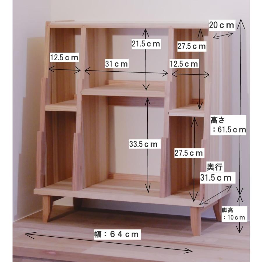 天然木の香り 飾れる絵本棚2way おしゃれで長く使える ナチュラル北欧
