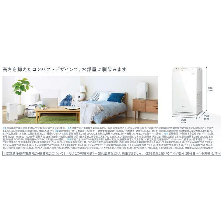 ダイキン ☆4/25 限定セール☆ダイキン『 ACM55Z-W 』ストリーマ ダイキン ☆4/25 限定セール☆ダイキン『 ACM55Z-W 』ストリーマ