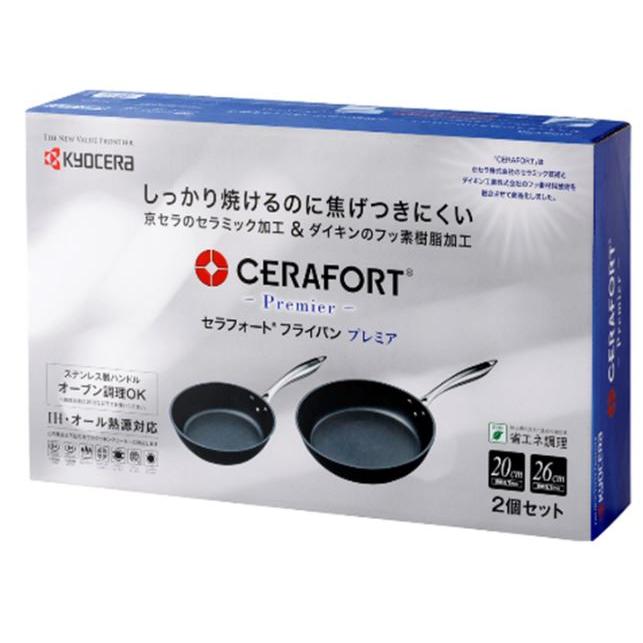 KYOCERA ☆最短出荷☆京セラ『 CFFP20-26-BBK 』セラフォート KYOCERA ☆最短出荷☆京セラ『 CFFP20-26-BBK 』セラフォート