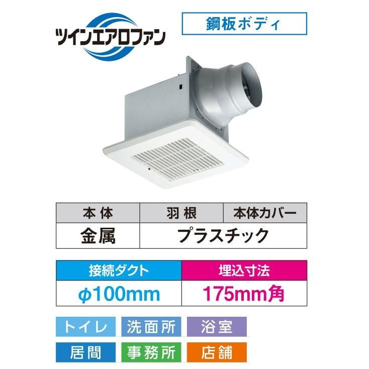 TOSHIBA（東芝） ☆最短出荷☆東芝『 DVF-T10L 』ダクト用換気扇