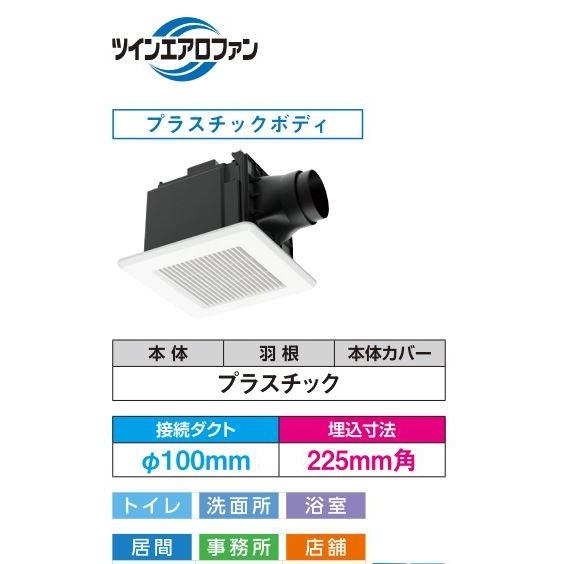 TOSHIBA（東芝） ☆最短出荷☆ 東芝『 DVF-T14CLX 』ダクト用換気扇