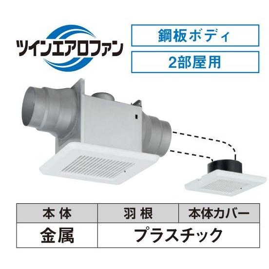 TOSHIBA ☆最短出荷☆東芝『 DVP-T10L 』ダクト用換気扇 : しあわせ  