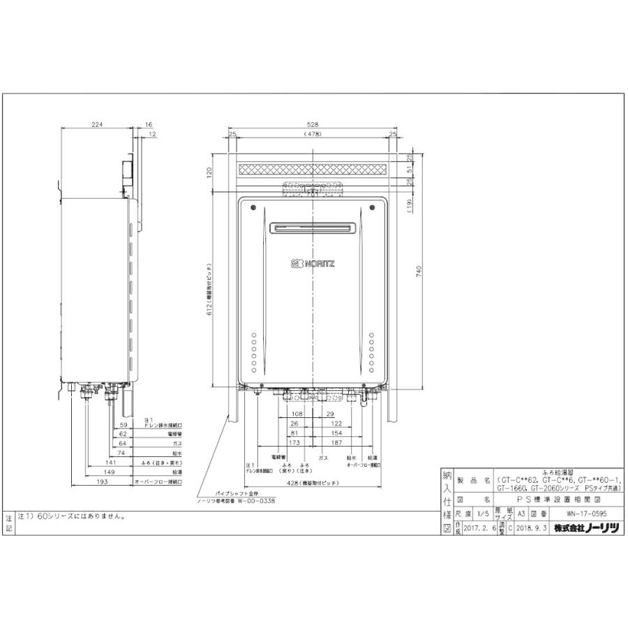 ノーリツ ☆当日出荷☆ノーリツ『 GT-C2462PAWX-2-BL 20A』都市 ノーリツ ☆当日出荷☆ノーリツ『 GT-C2462PAWX-2-BL 20A』都市