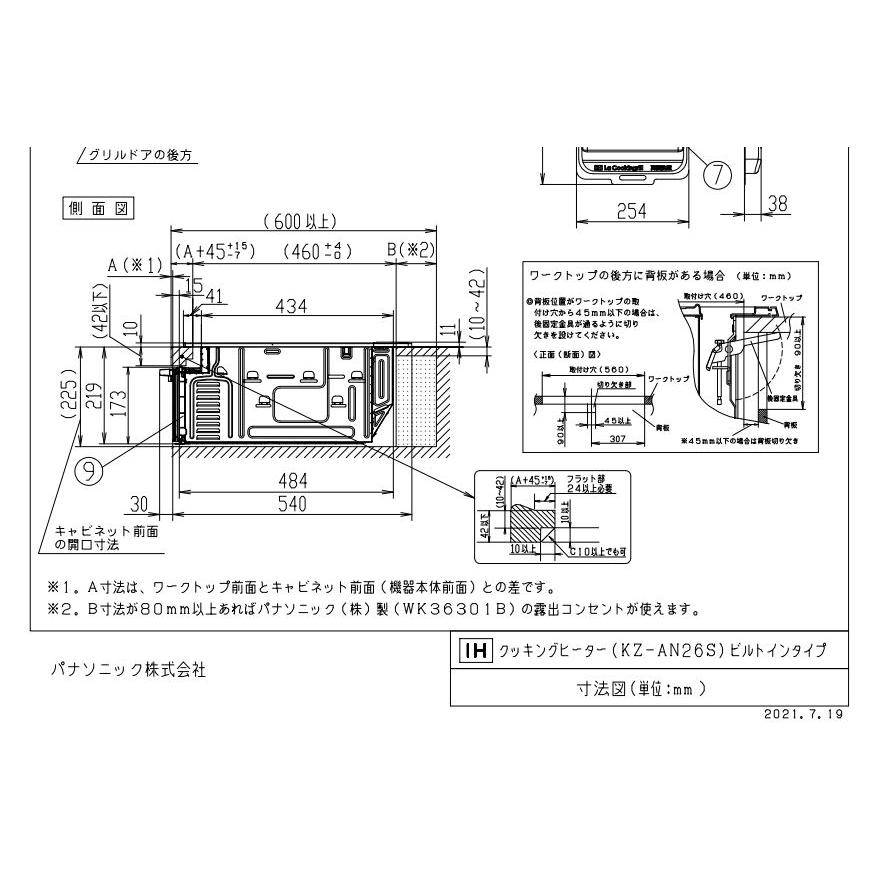 Panasonic ☆ 当日出荷☆パナソニック『 KZ-AN26S Panasonic ☆ 当日出荷☆パナソニック『 KZ-AN26S