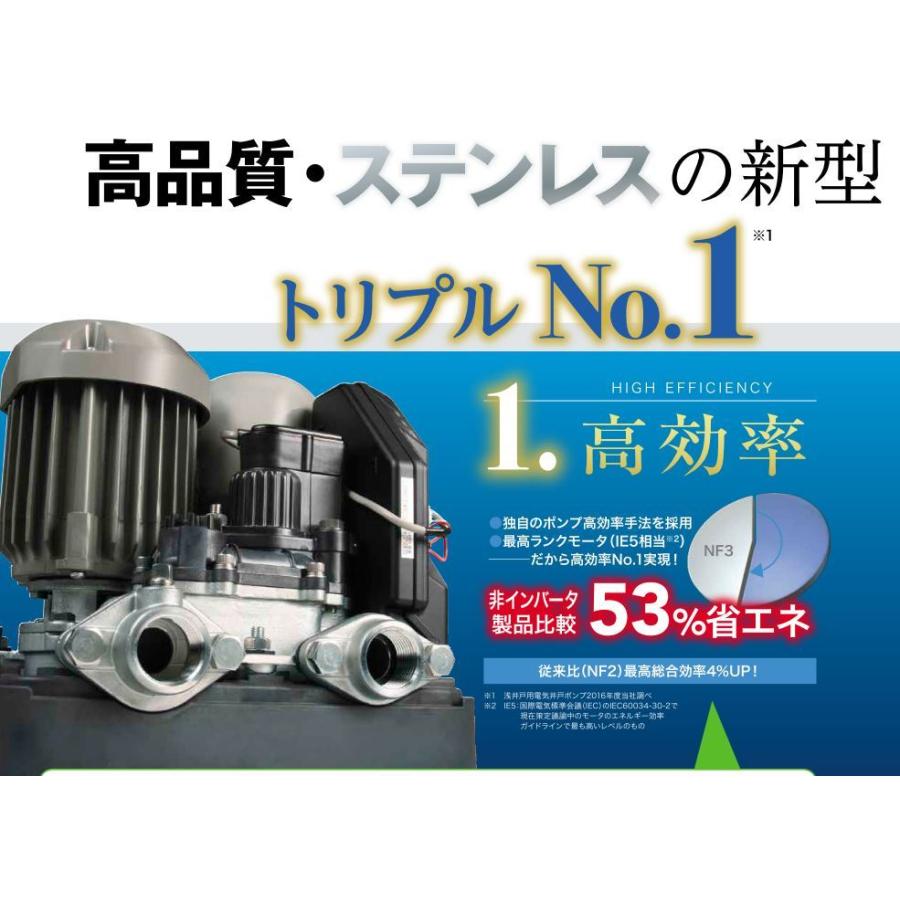 川本ポンプ NF3-150S カワエース 家庭用浅井戸ポンプ 150W/100V ほぼ未