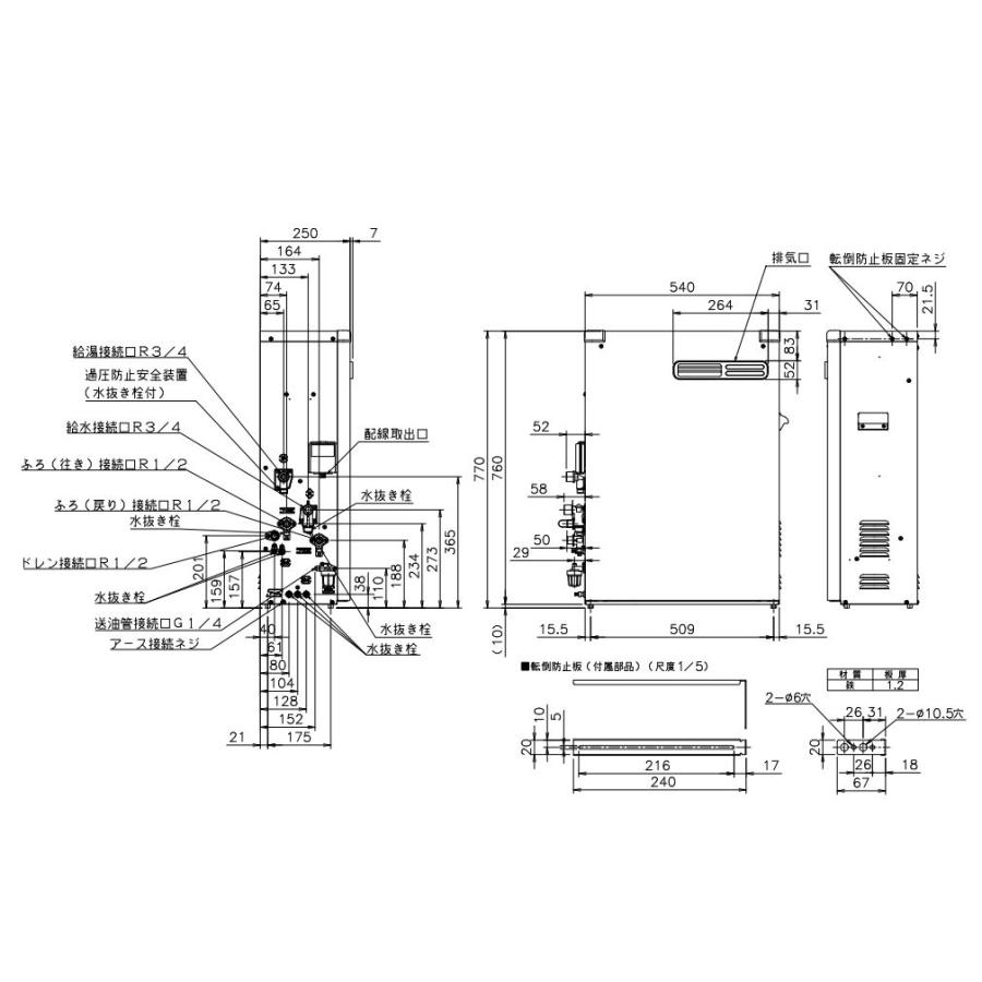 ノーリツ ☆当日出荷 事業者様限定☆ノーリツ『 OTQ-C4706SAY-BL ノーリツ ☆当日出荷 事業者様限定☆ノーリツ『 OTQ-C4706SAY-BL